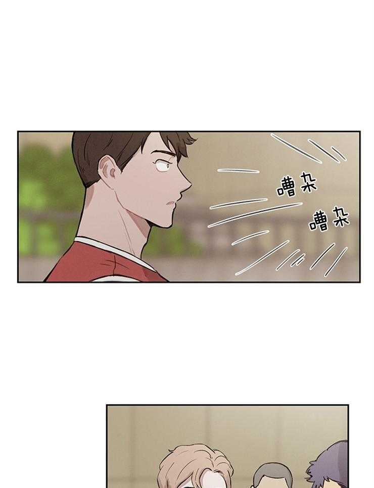 望梅不止渴第19话图