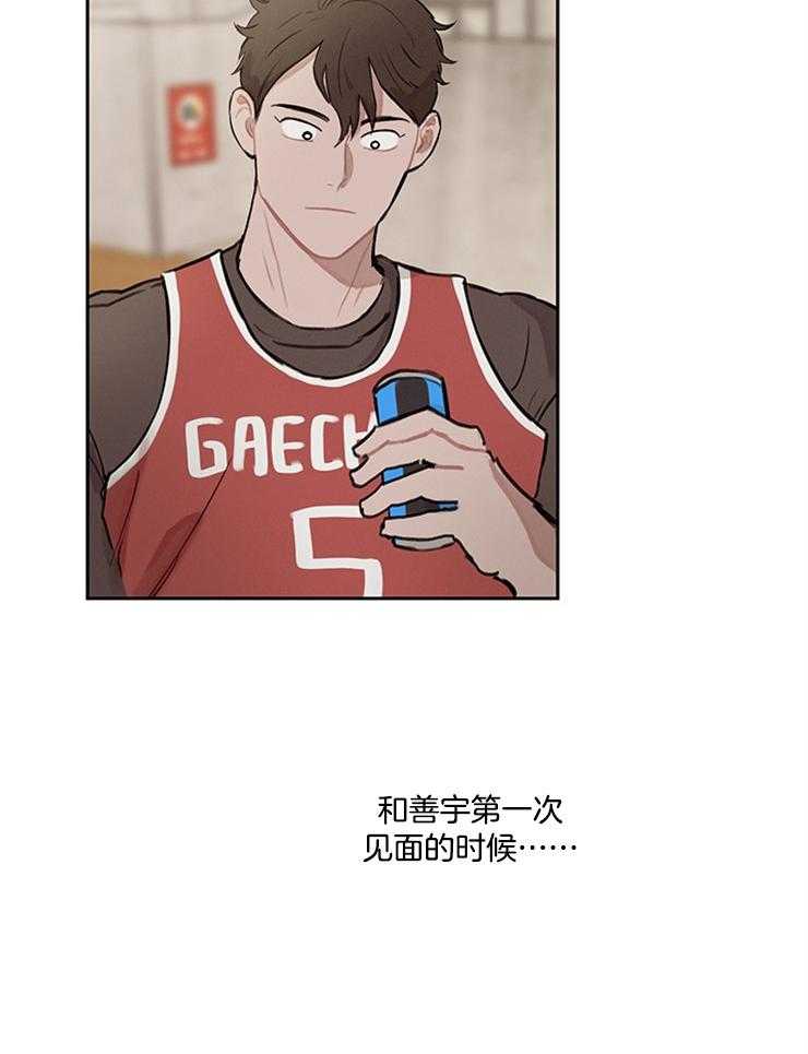 望梅不止渴第19话图