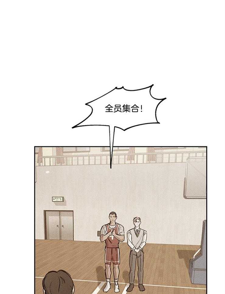 望梅不止渴第19话图