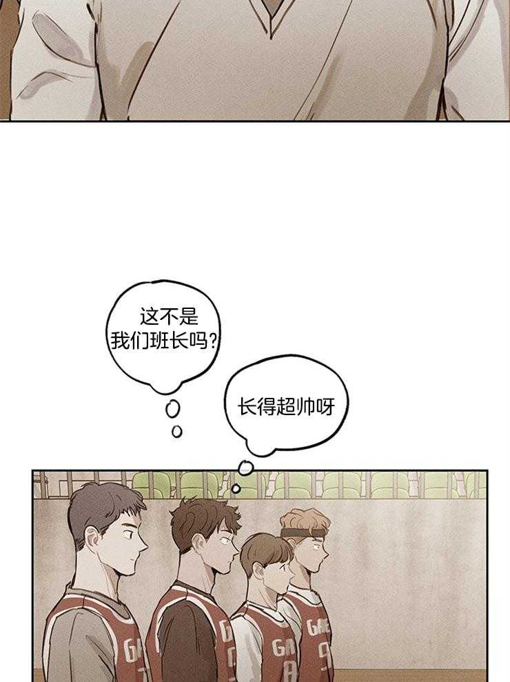 望梅不止渴第19话图