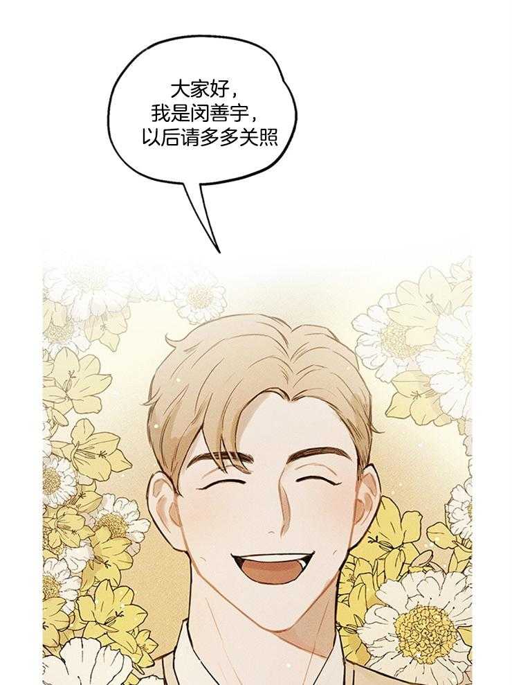 望梅不止渴第19话图