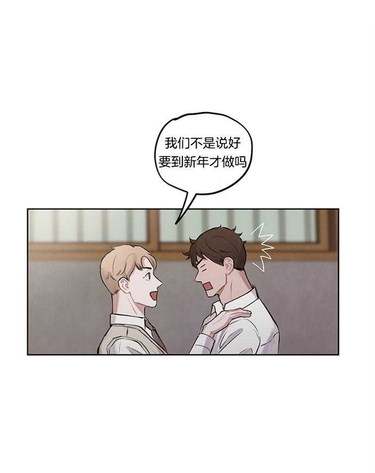 望梅不止渴第2话图