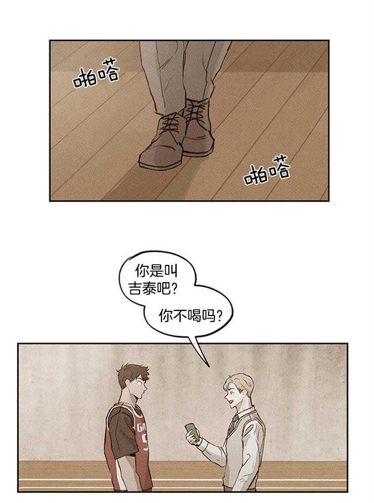 望梅不止渴第20话图