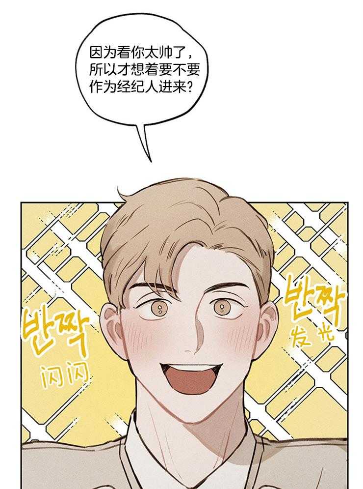 望梅不止渴第20话图