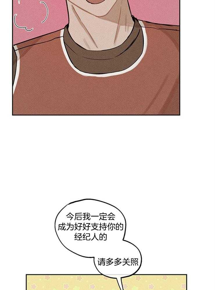 望梅不止渴第20话图