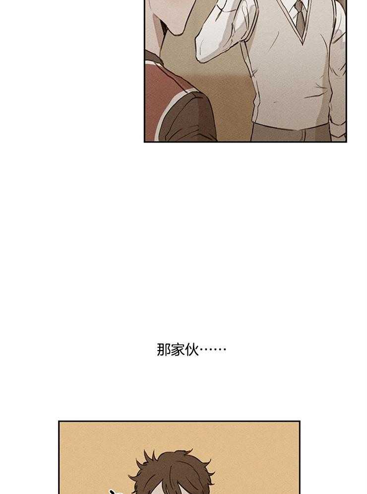 望梅不止渴第20话图