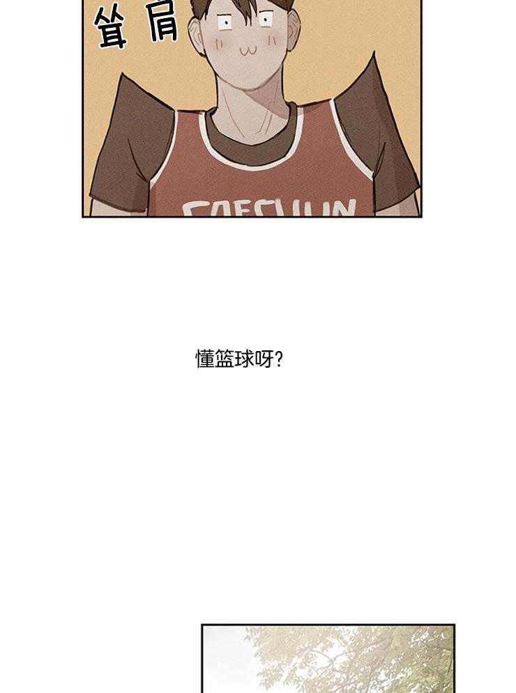 望梅不止渴第20话图