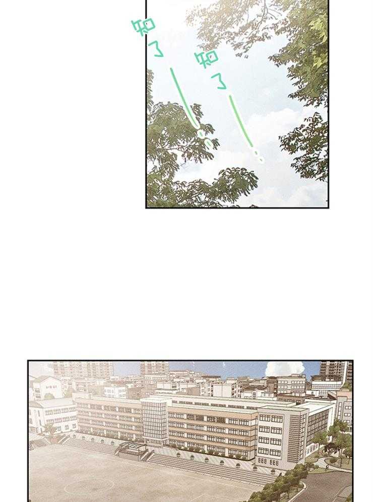 望梅不止渴第20话图