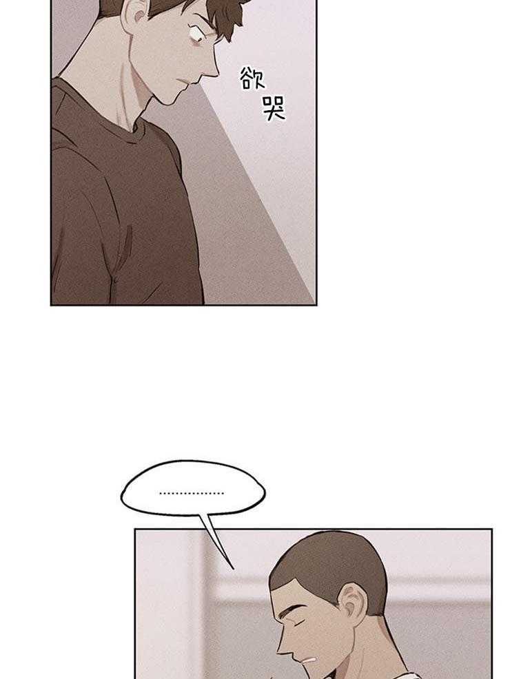 望梅不止渴第22话图