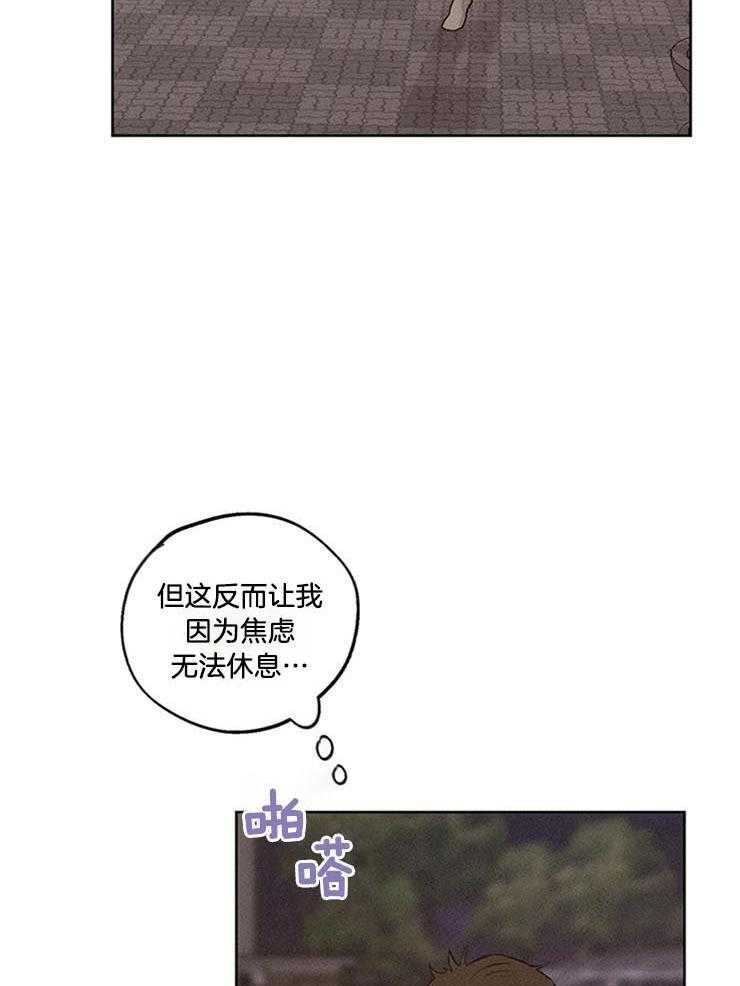 望梅不止渴第22话图