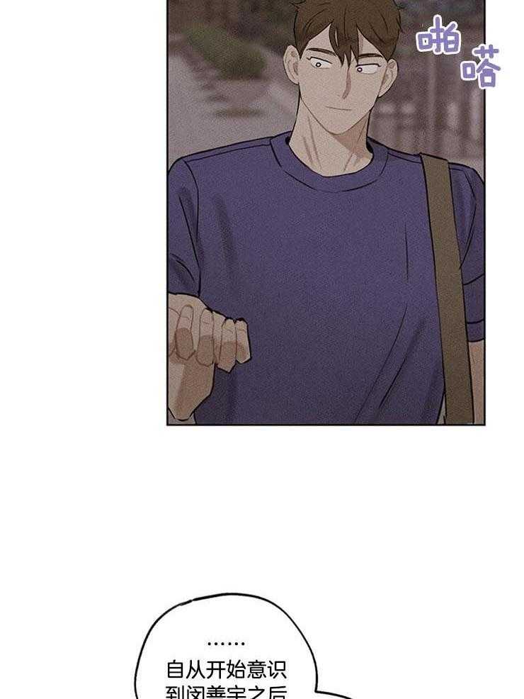 望梅不止渴第22话图