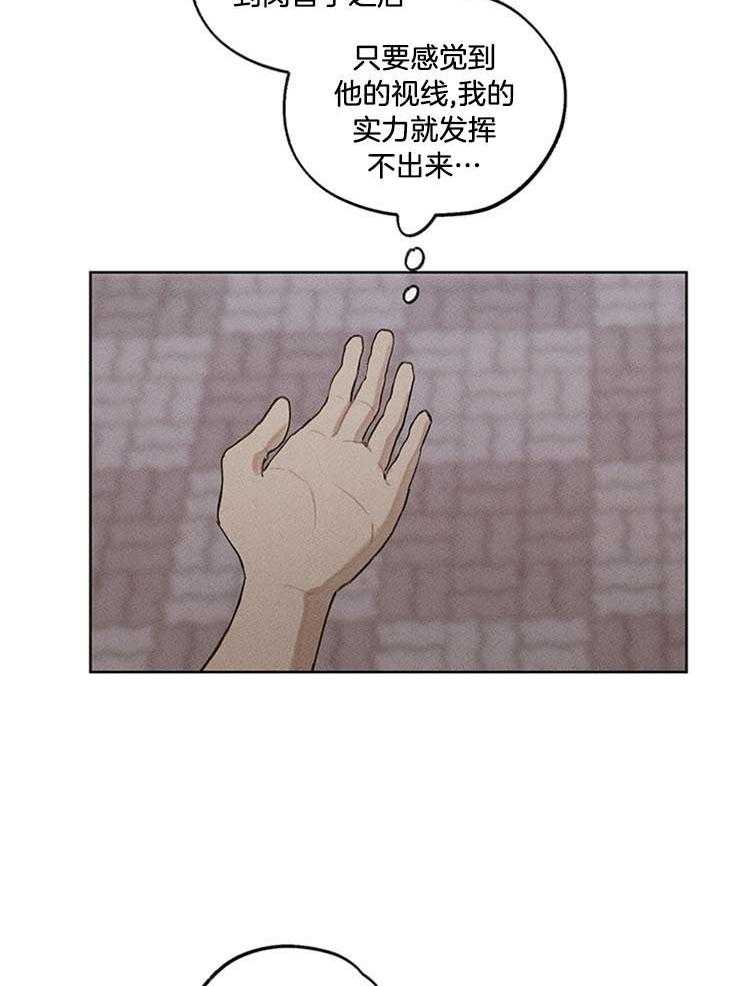 望梅不止渴第22话图