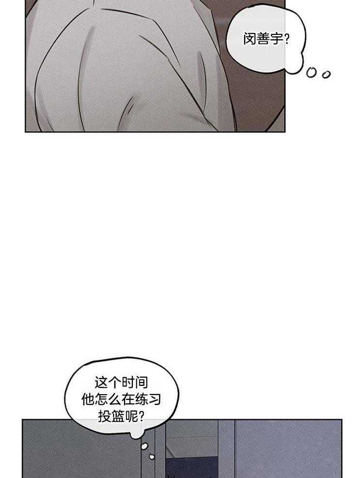 望梅不止渴第22话图