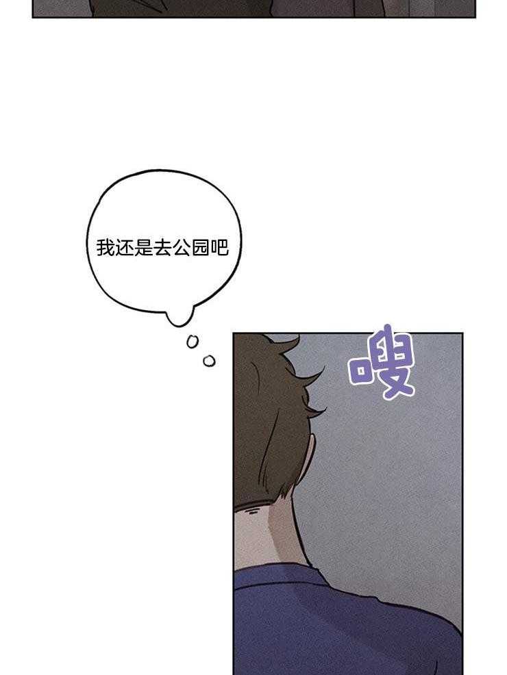 望梅不止渴第22话图