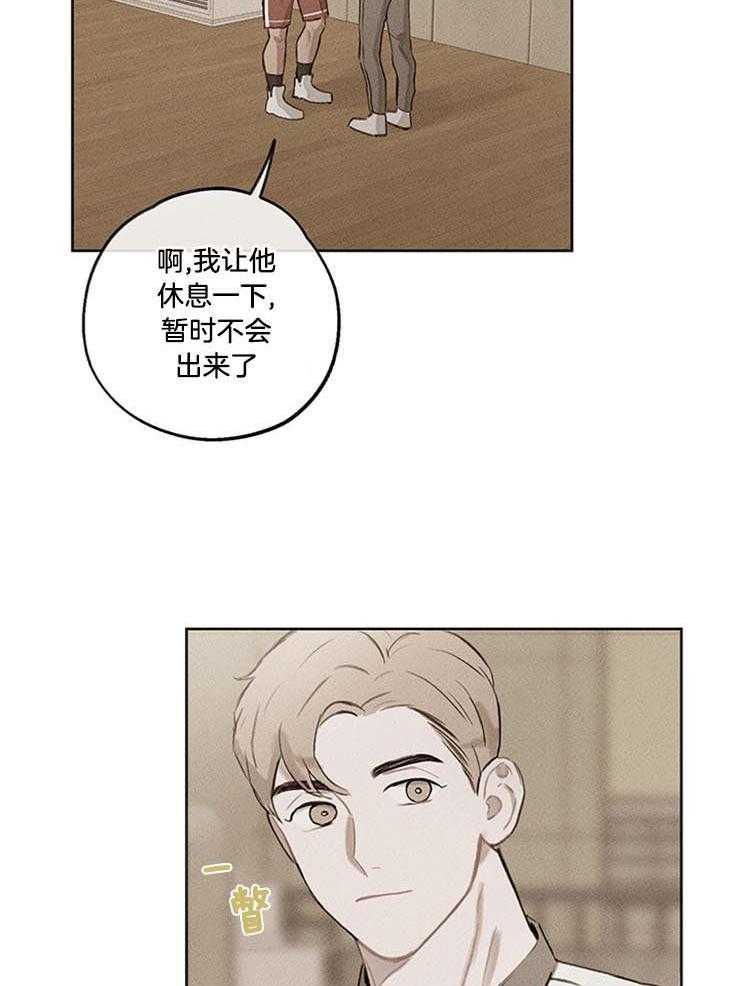 望梅不止渴第22话图