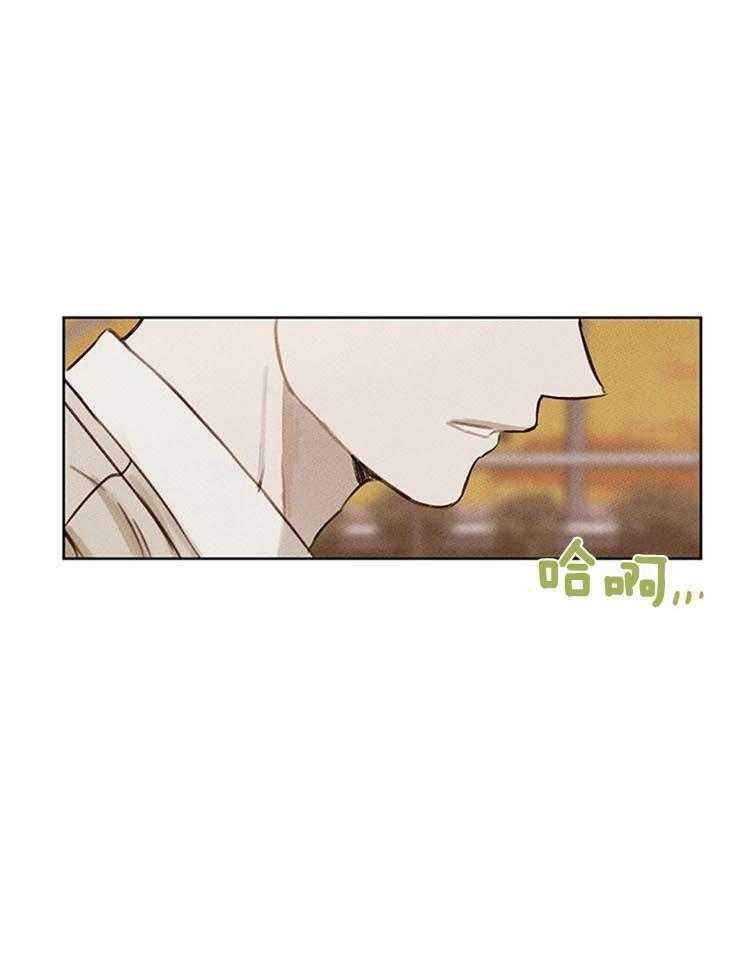 望梅不止渴第23话图