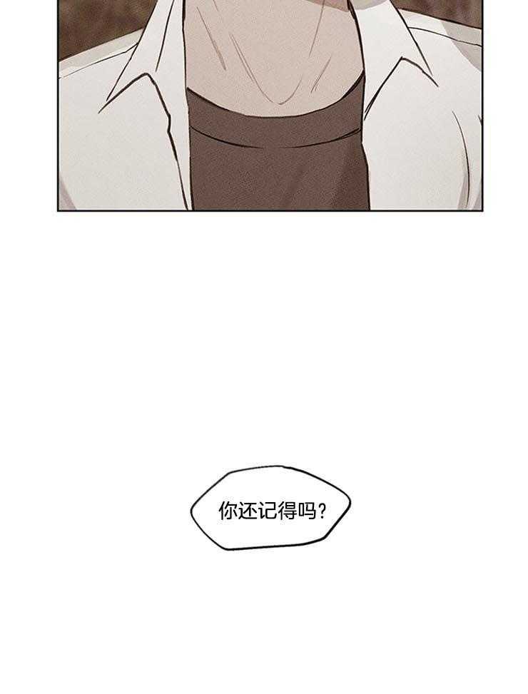 望梅不止渴第23话图