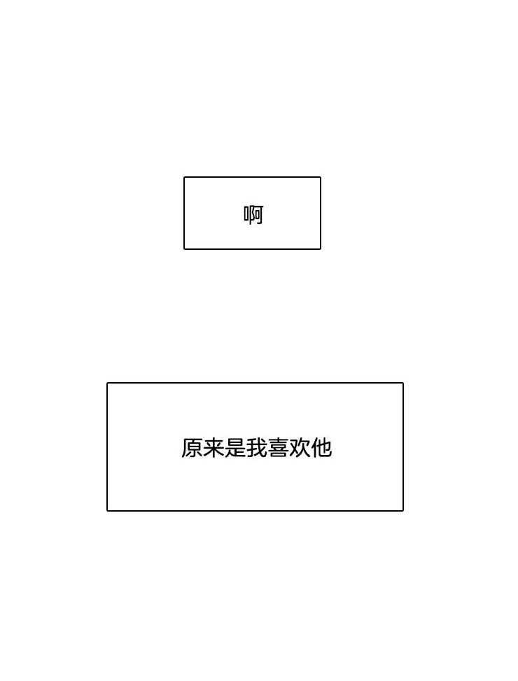 望梅不止渴第23话图