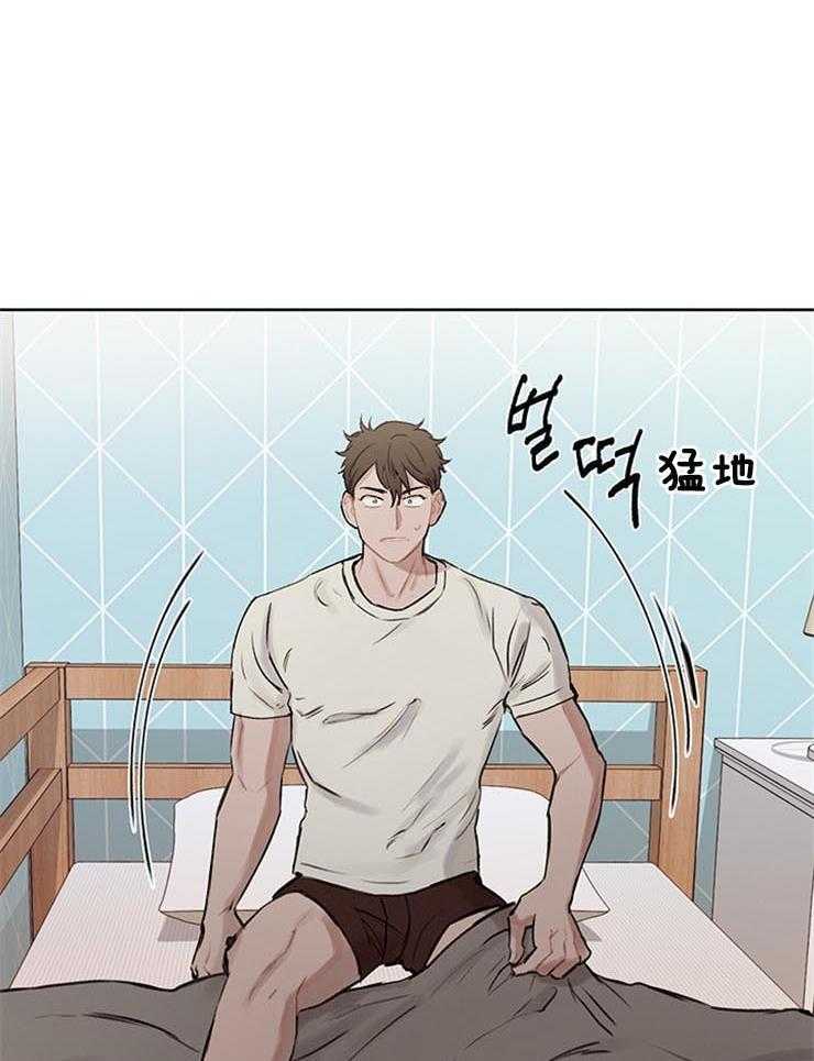 望梅不止渴第24话图