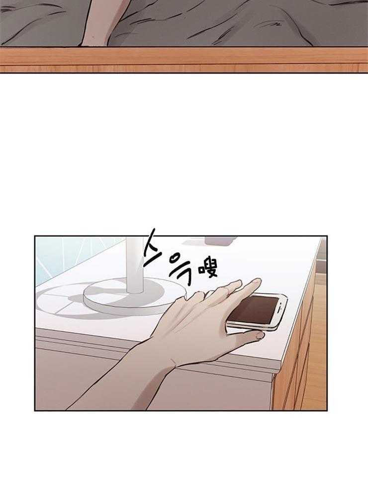 望梅不止渴第24话图