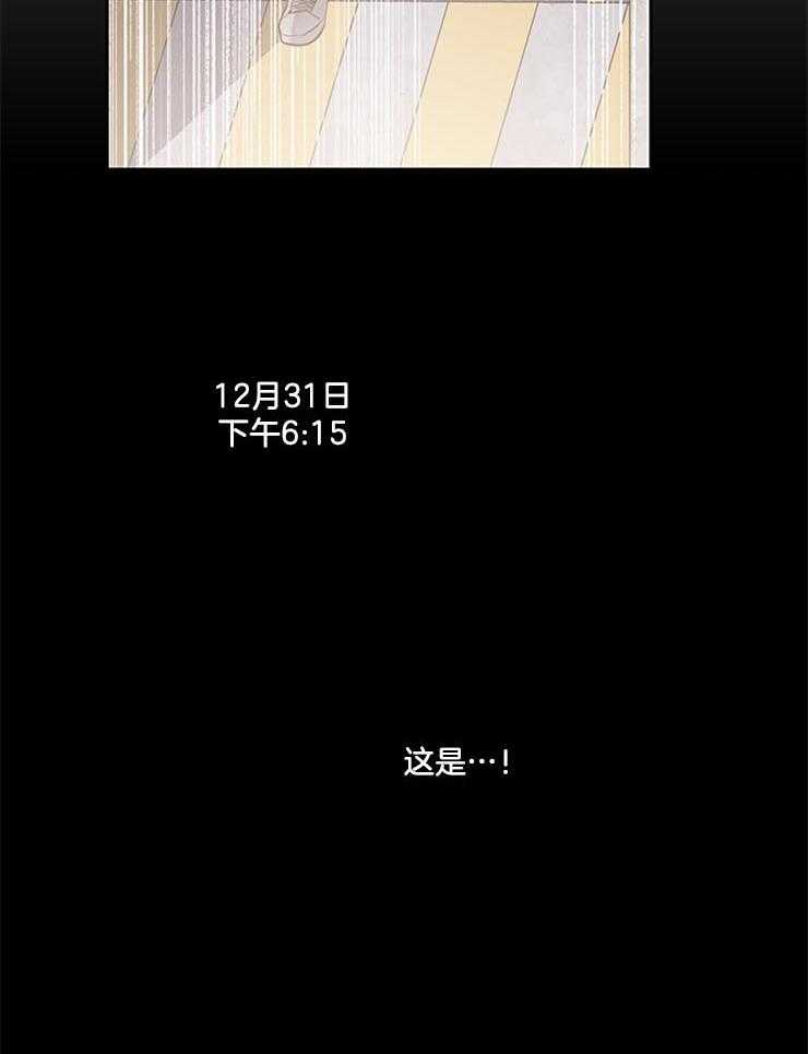 望梅不止渴第24话图