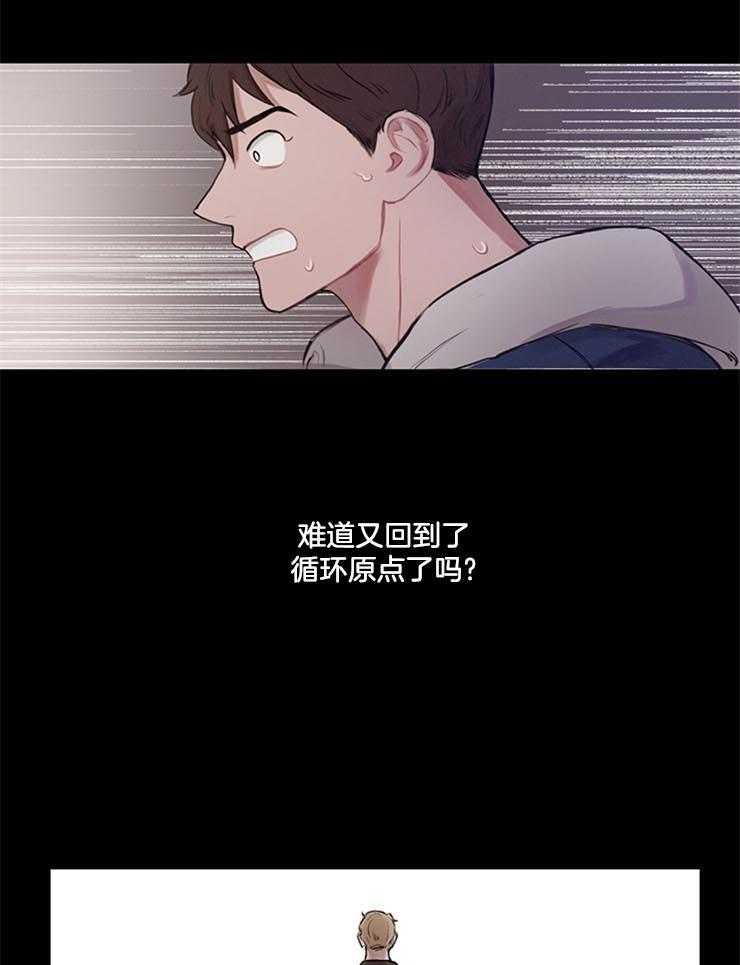 望梅不止渴第24话图