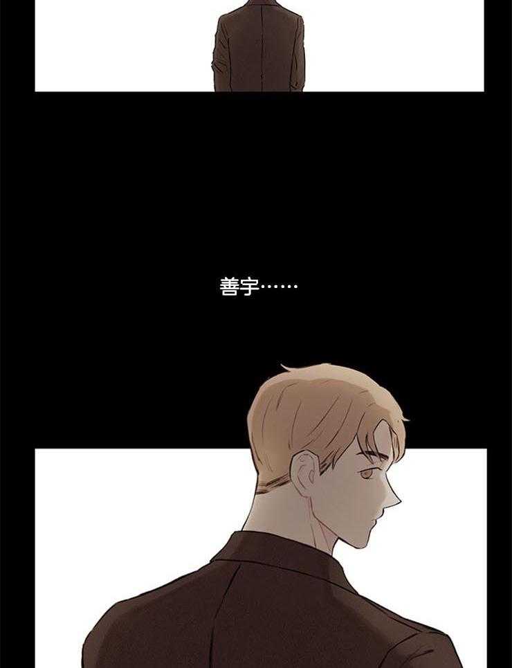 望梅不止渴第24话图