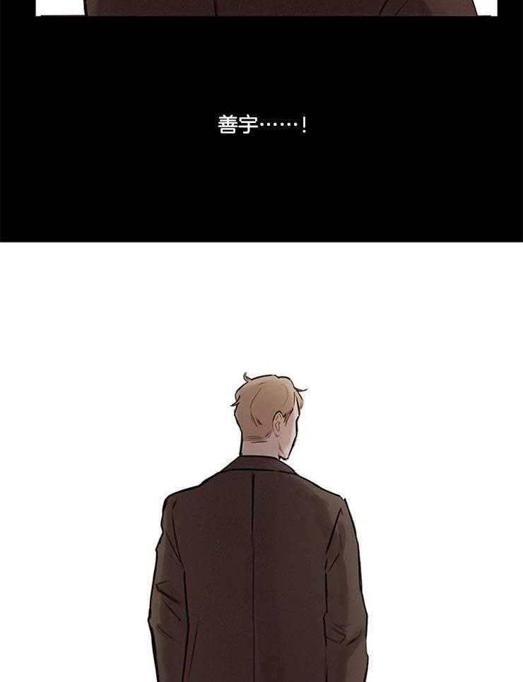 望梅不止渴第24话图