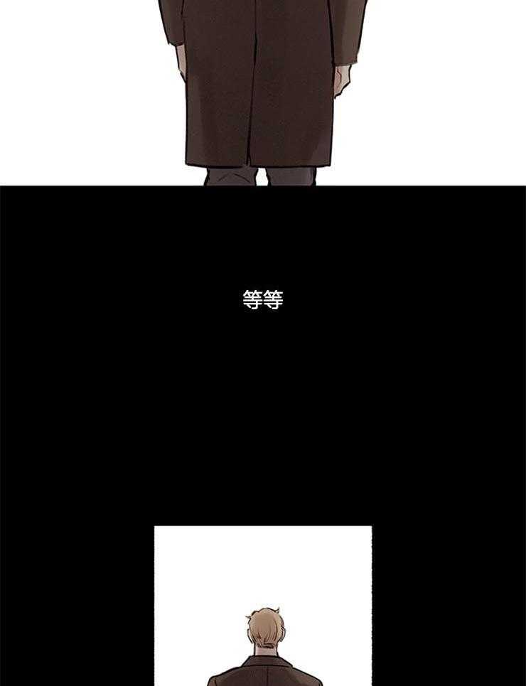 望梅不止渴第24话图