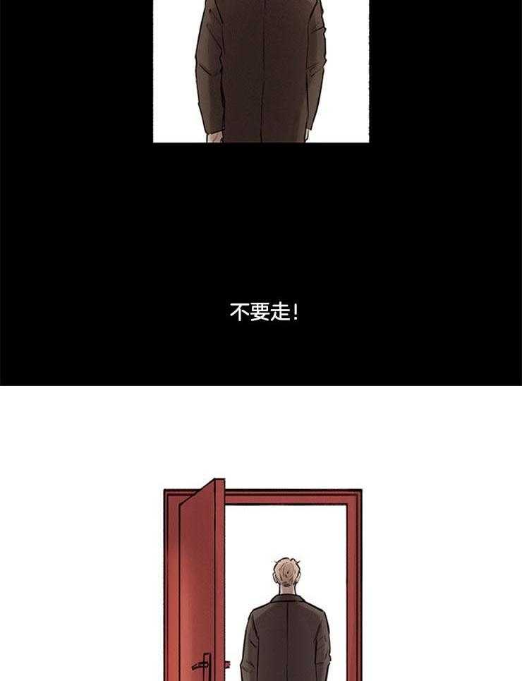 望梅不止渴第24话图