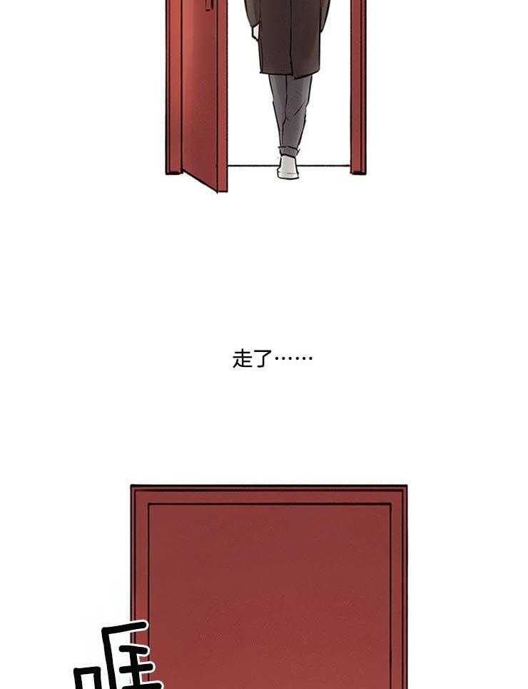 望梅不止渴第24话图