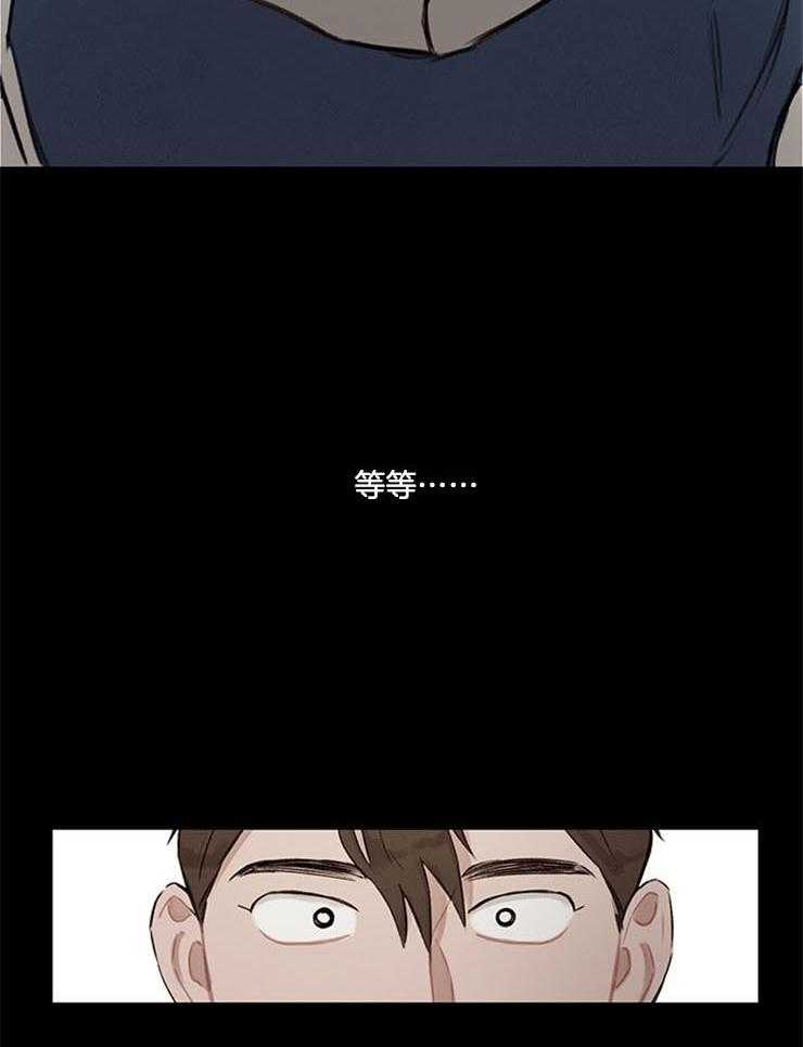 望梅不止渴第24话图