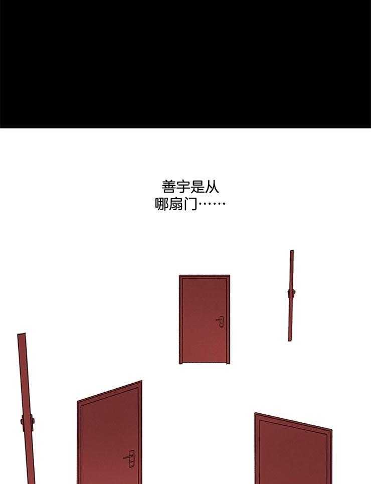 望梅不止渴第24话图