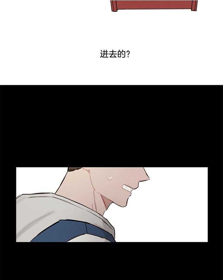 望梅不止渴第24话图