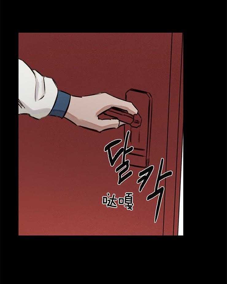 望梅不止渴第24话图