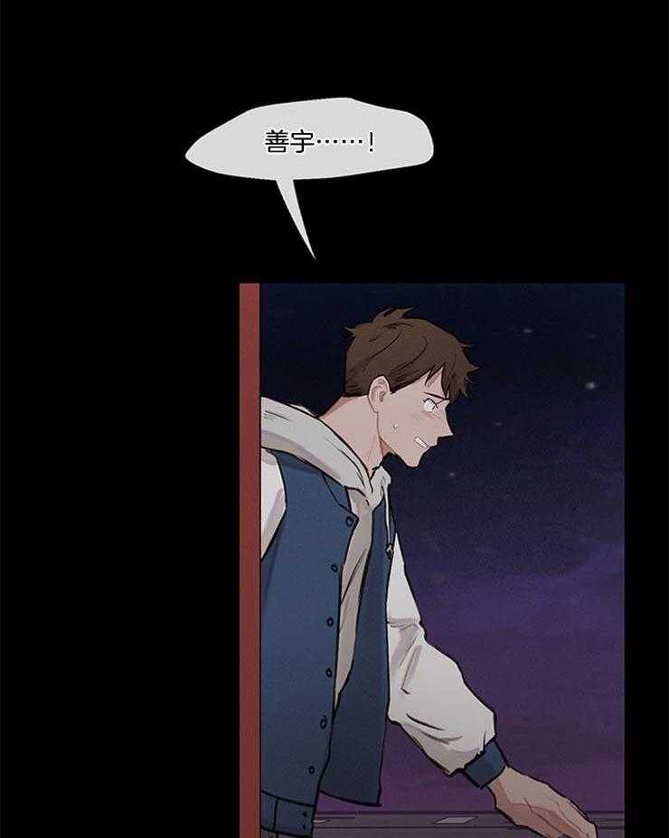 望梅不止渴第24话图