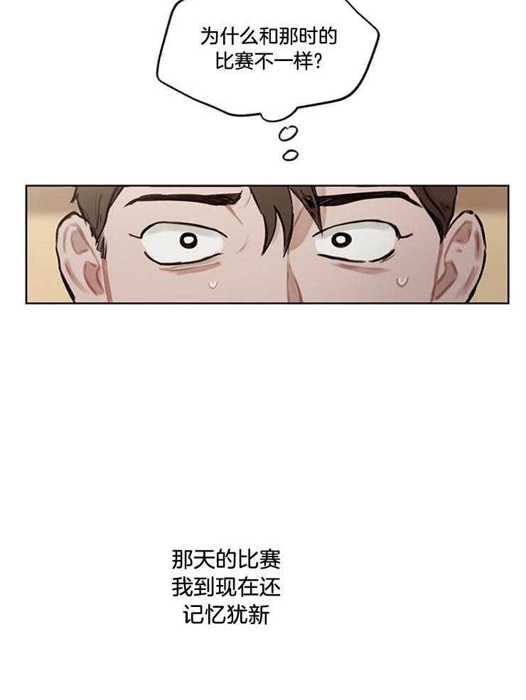 望梅不止渴第26话图