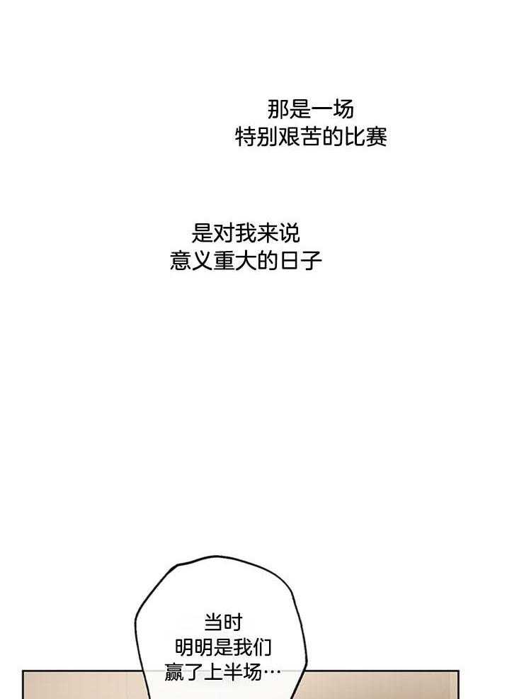 望梅不止渴第26话图