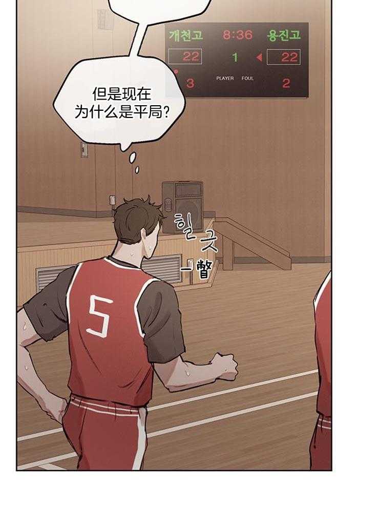 望梅不止渴第26话图