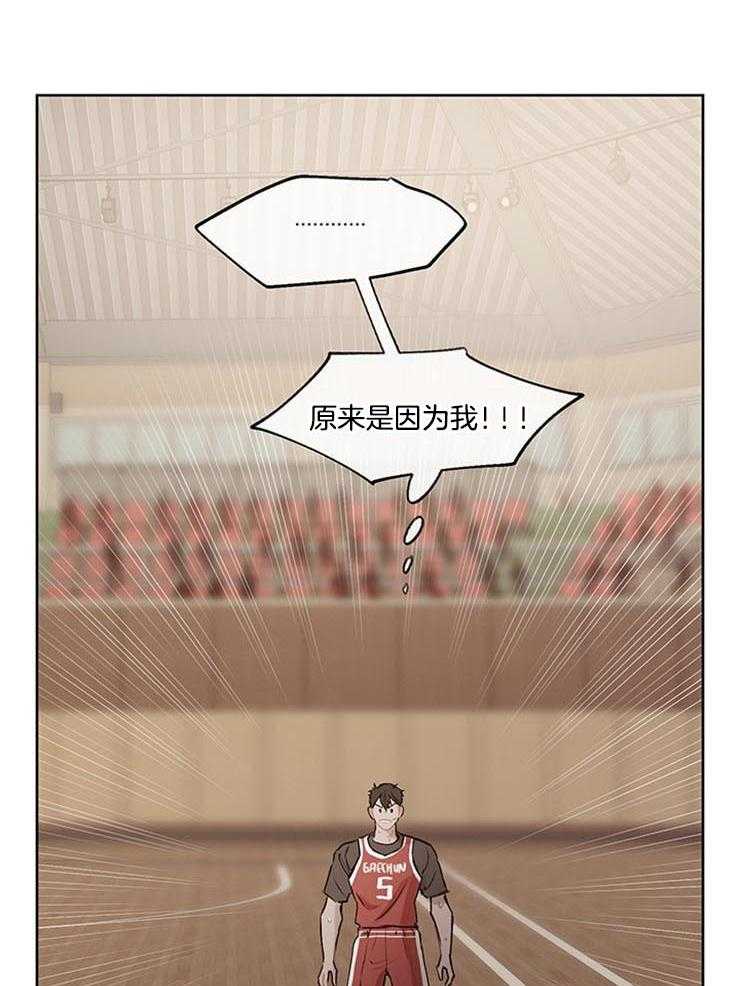 望梅不止渴第26话图