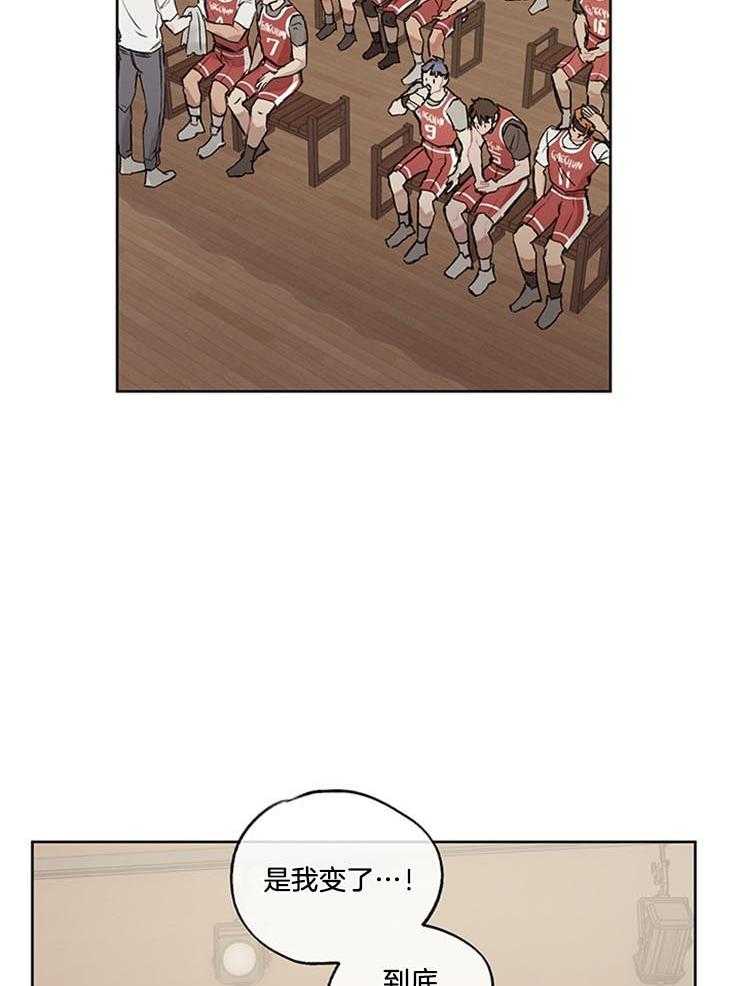 望梅不止渴第26话图