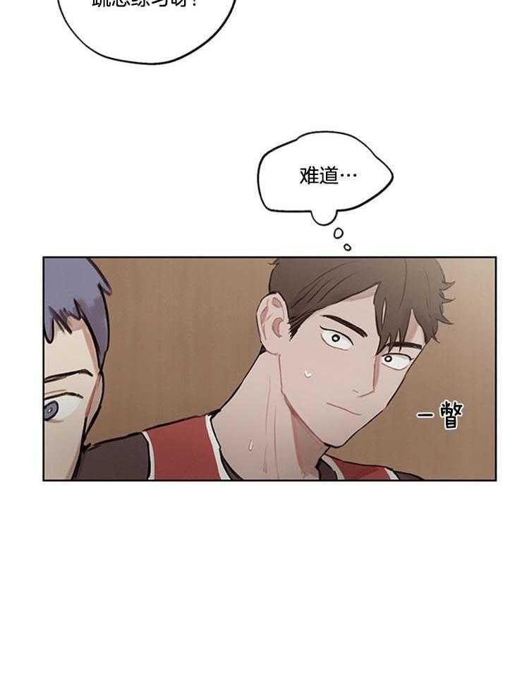 望梅不止渴第26话图