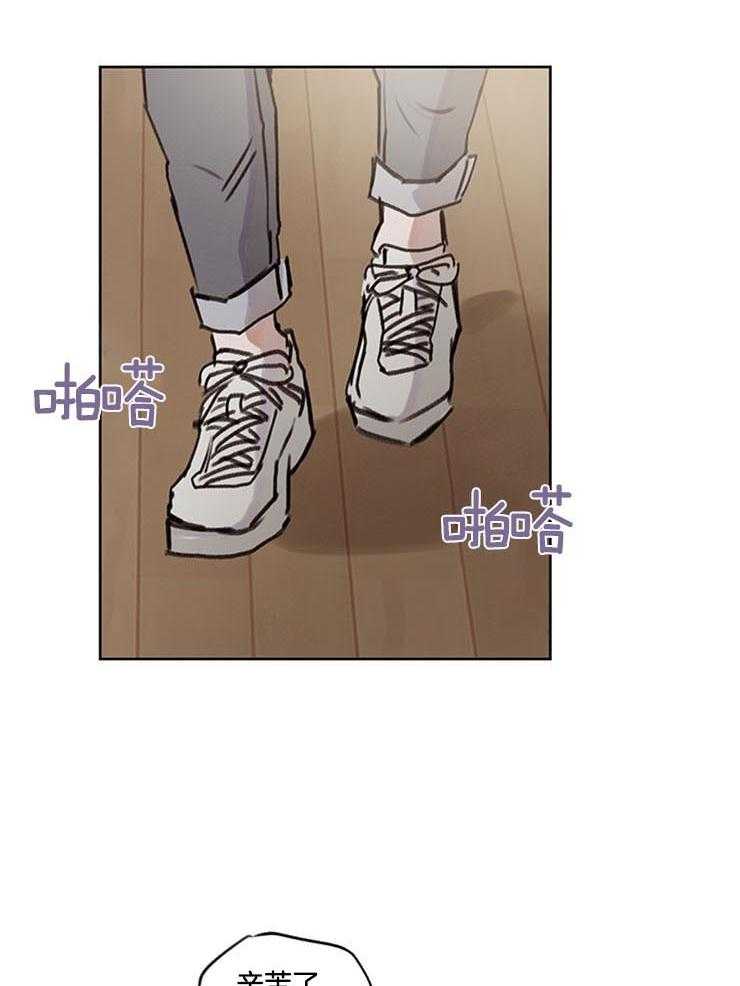 望梅不止渴第26话图