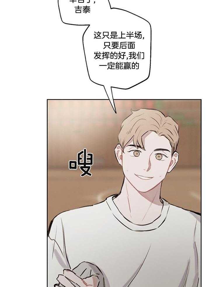 望梅不止渴第26话图