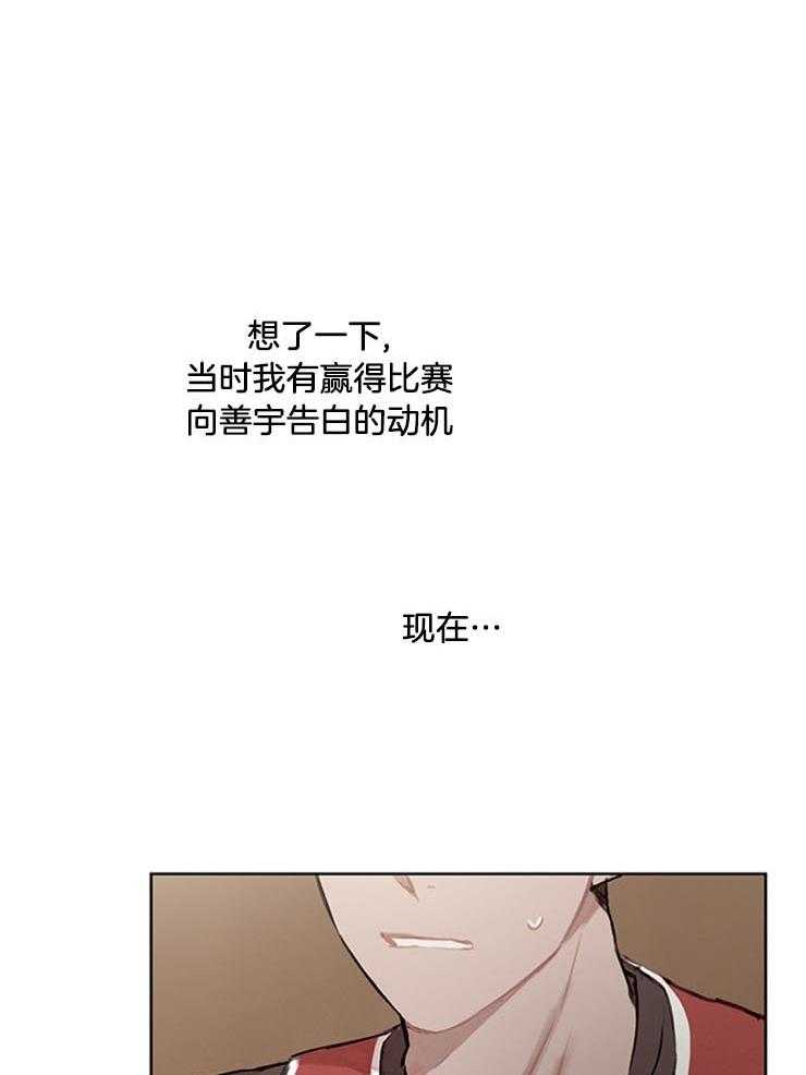 望梅不止渴第26话图