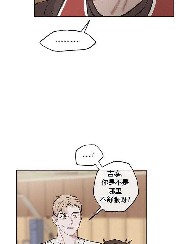 望梅不止渴第26话图