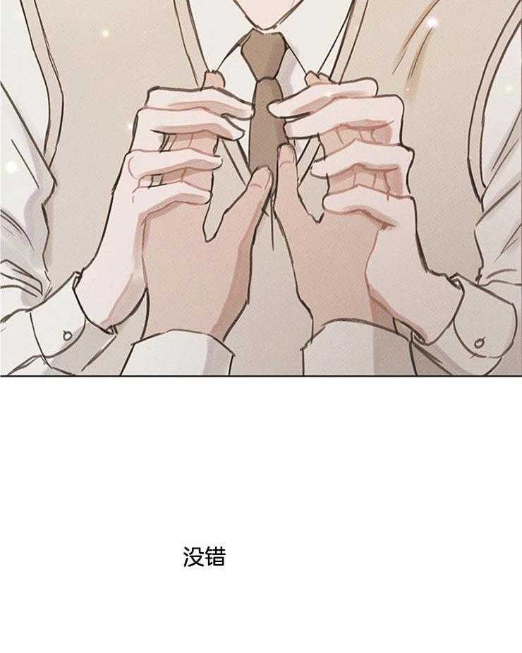 望梅不止渴第26话图