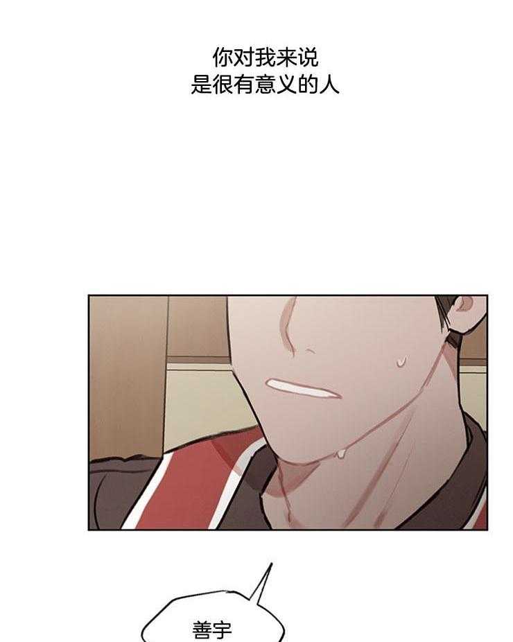 望梅不止渴第26话图