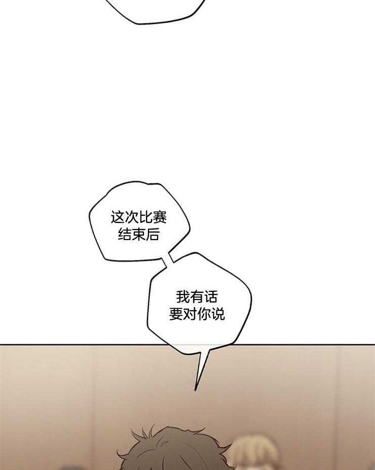 望梅不止渴第26话图