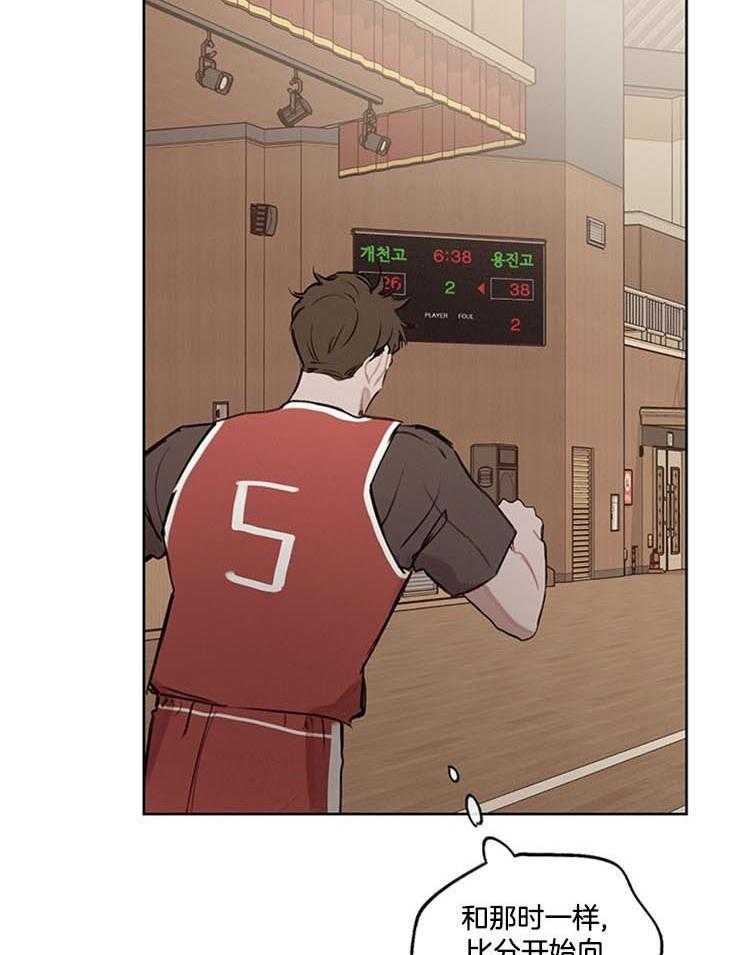 望梅不止渴第27话图